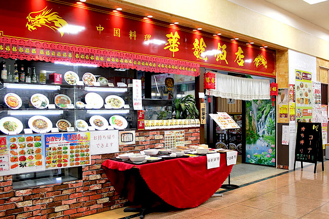 中華料理 華龍飯店MEGAドン・キホーテUNY 伊勢崎東店 外観